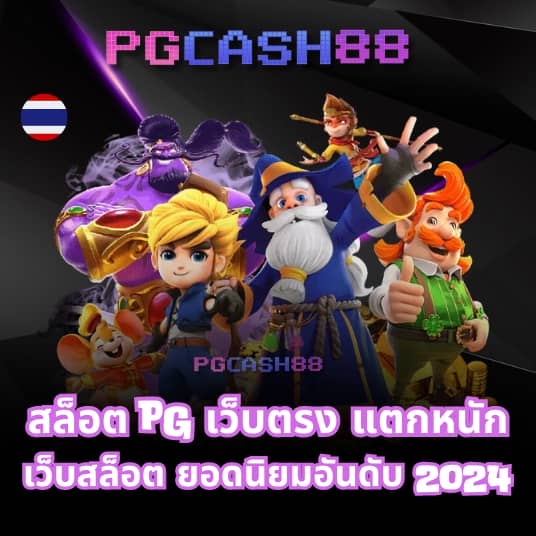 bwinสล็อต